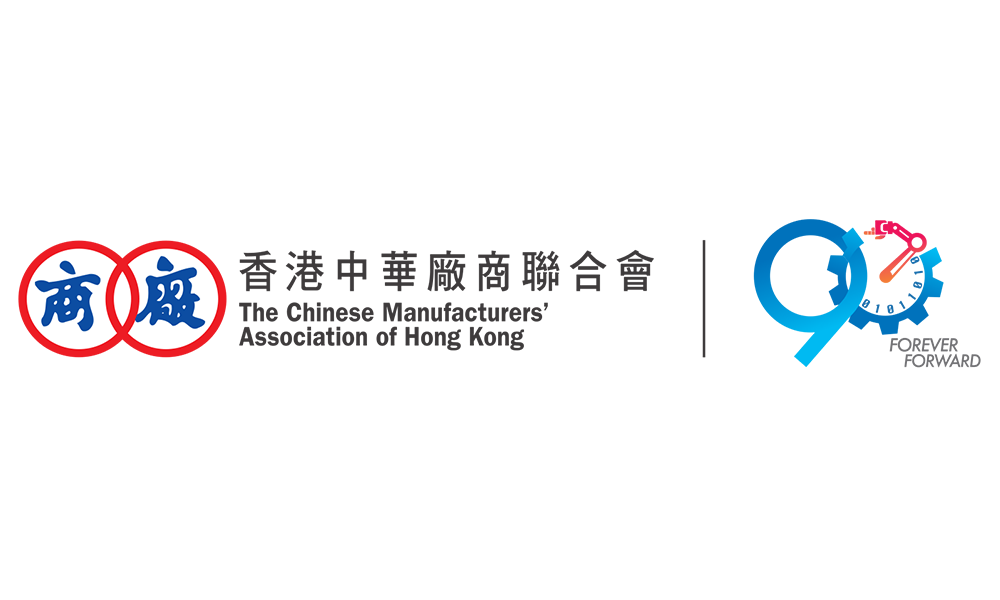 The Chinese Manufacturers' Association of Hong Kong